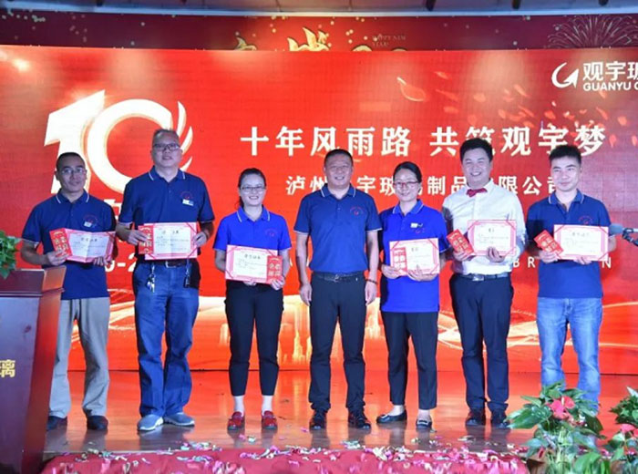 公司開展“我與觀宇共成長(zhǎng)”征文活動(dòng)，獻(xiàn)禮公司十周年華誕