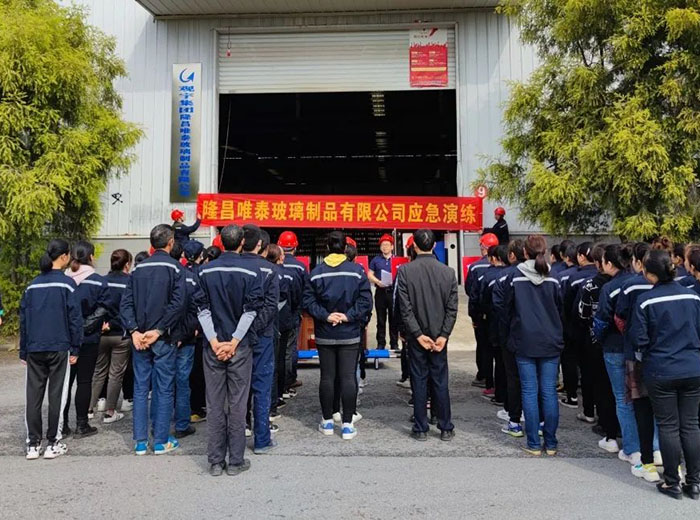 觀宇集團(tuán)隆昌唯泰公司開展2022年安全、環(huán)保、職業(yè)健康綜合應(yīng)急演練