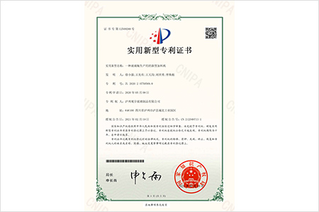 一種玻璃瓶生產(chǎn)用的新型加料機(jī)（實用新型）