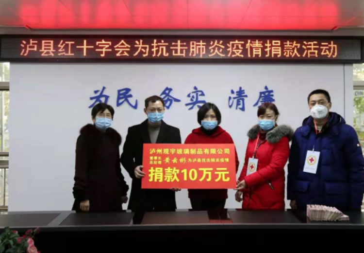 全力以赴，眾志成城，觀宇玻璃全面落實疫情防控工作！