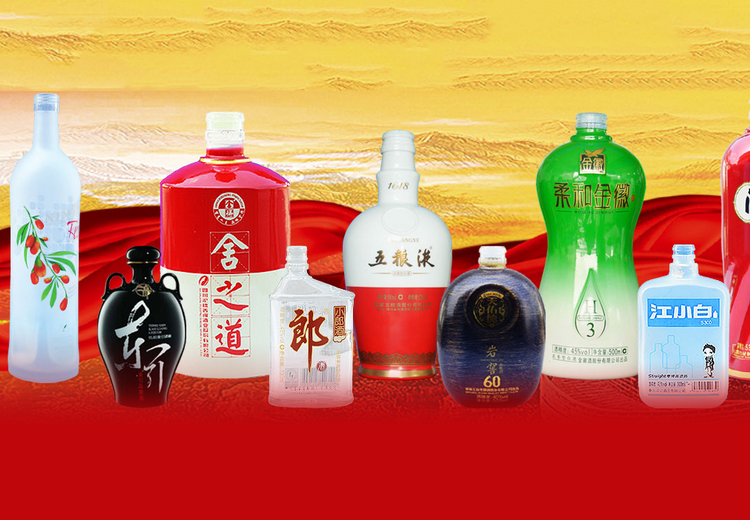 瀘州定制玻璃酒瓶哪家好？推薦瀘州觀宇玻璃